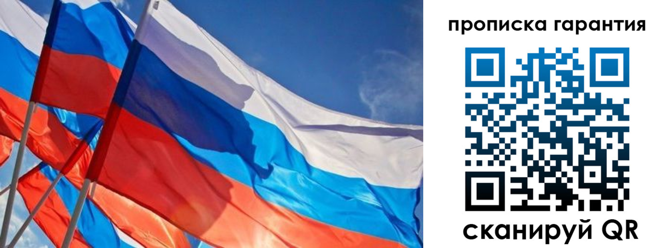 пропишу в квартире в Ковылкино